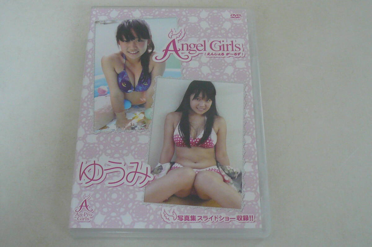 ★エンプロ ゆうみ DVD『Angel Girls Vol.1 ゆうみ』★_画像1