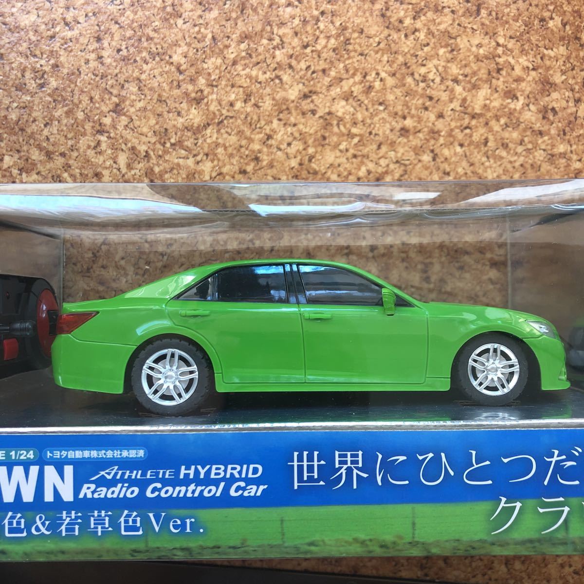 CROWN ATHLETE HYBRID Toyota Crown Athlete hybrid Reborn.. color green color 