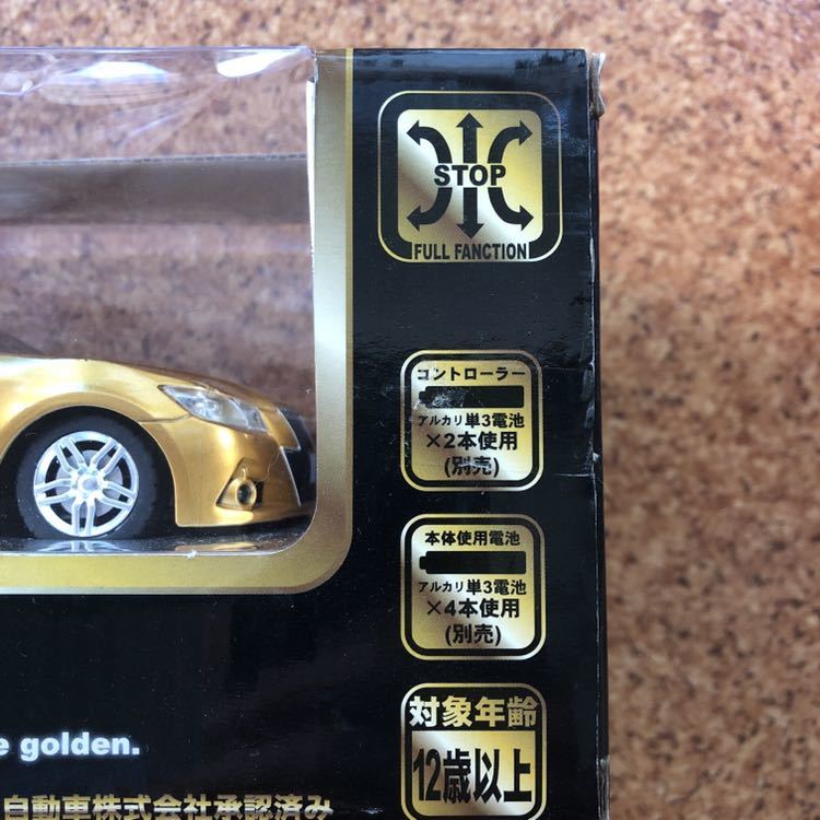 CROWN ATHLETE HYBRID Toyota Crown Athlete hybrid Reborn Gold gold color 