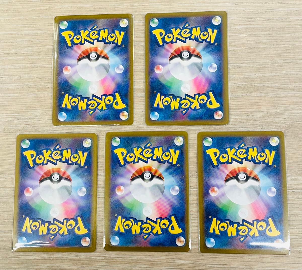 ポケモンカード ペパー ナンジャモ ネストボール まとめ売り