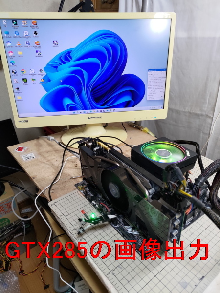 グラフィックボードSAPPHIRE HD5770・GTX285・GTX285・GTX650・AMD V3900？の4個　動作確認済み　現状渡し中古品_画像3