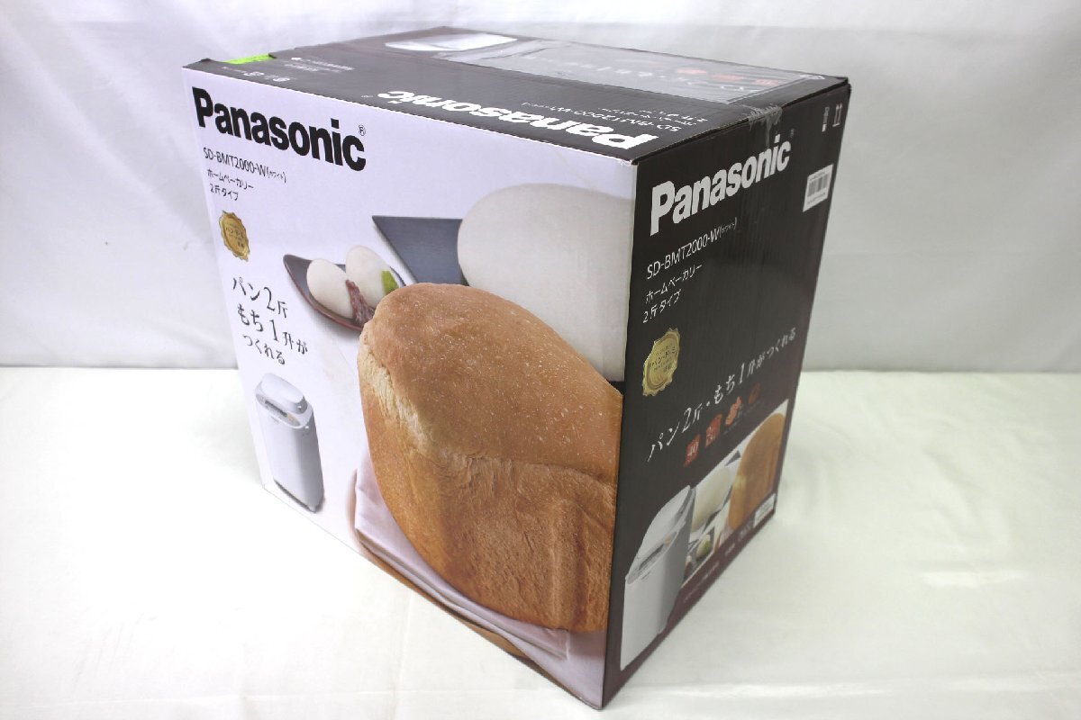 ＜未開封品＞Panasonic ホームベーカリー 2斤タイプ SD-BMT2000-W（30324051007198DJ）_画像2