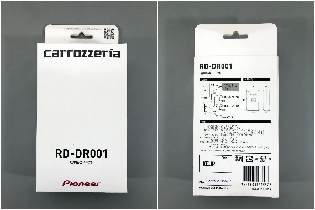 〇未使用品〇Pioneer Carrozzeria ドライブレコーダー VREC-DH301D 駐車監視ユニット付き (10424050907049SH)_画像8