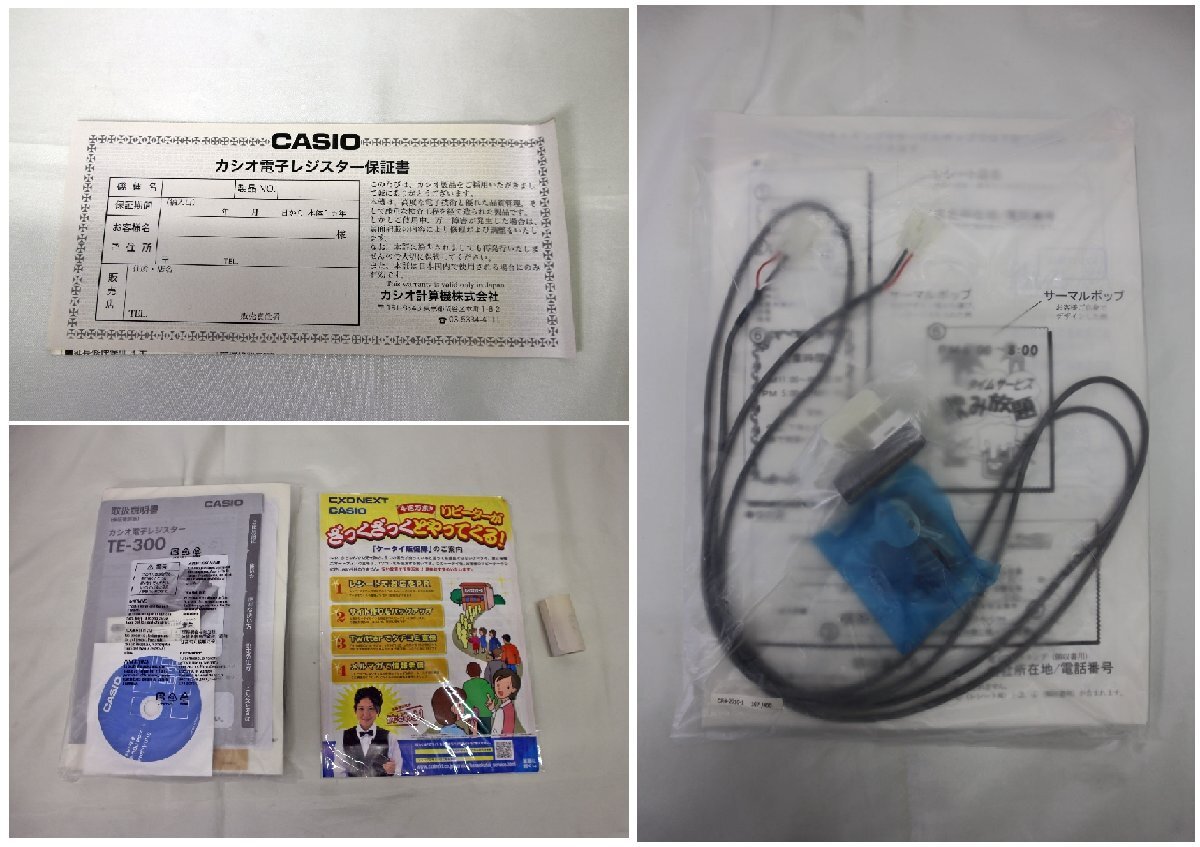 [ unused goods ] Casio resistor TE-300(13324051007143KMH)