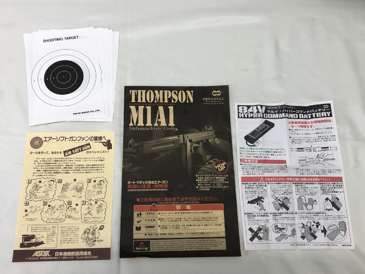 ＜中古品＞東京マルイ 電動ガン スタンダードタイプ トンプソンM1A1（11224042406209SM）の画像9