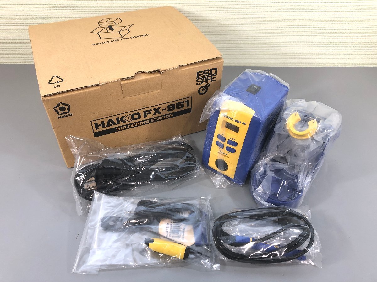 ＜未使用品＞白光 HAKKO ステーションはんだごて FX-951（10424050907051DJ）_画像1