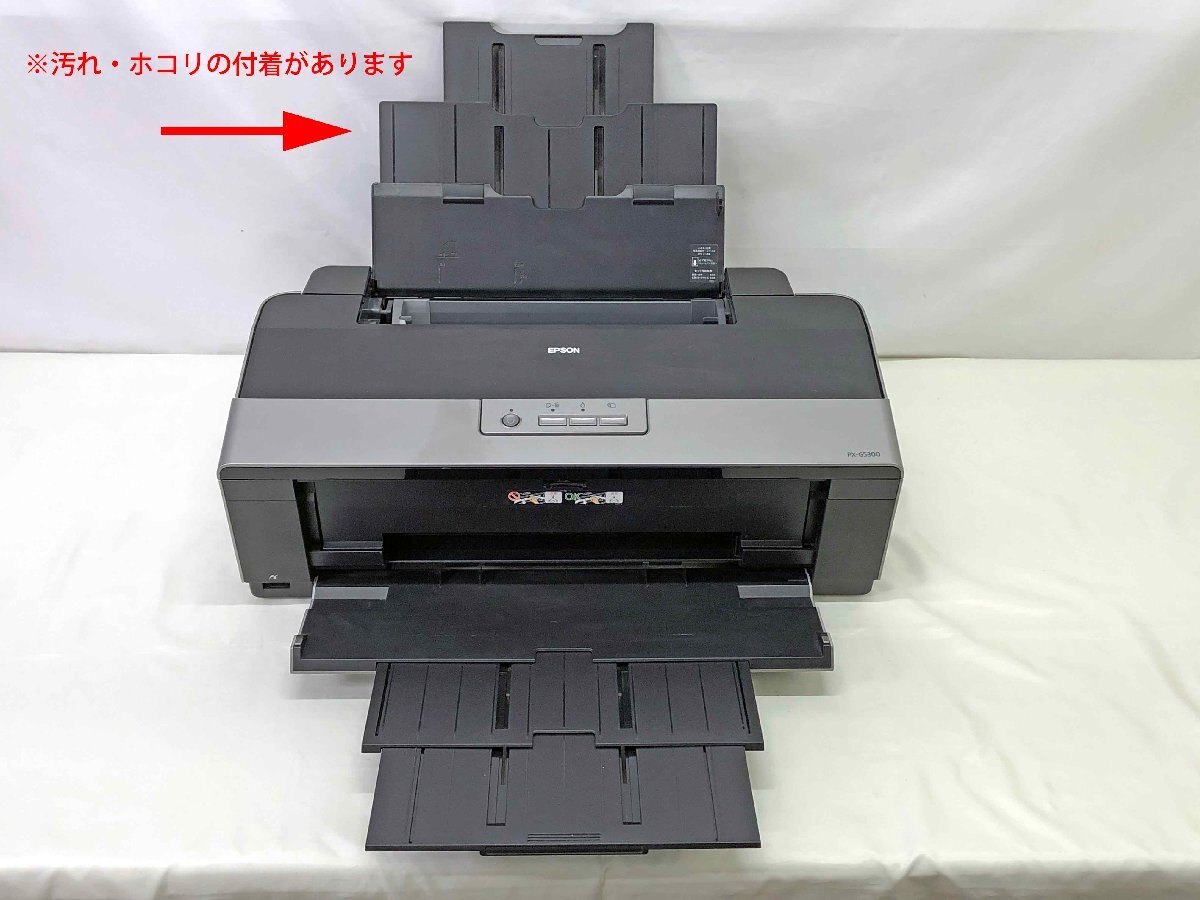 ▼ジャンク品▼ エプソン　A3 プリンター　PX-G5300 (10424051007160NM)_画像2