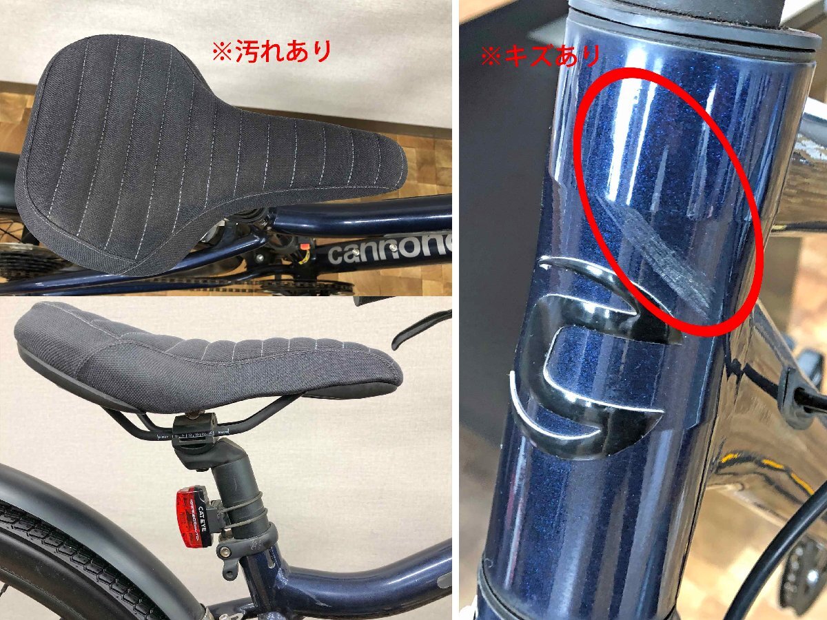 ＜持ち帰り限定 Unable to deliver＞中古品　Cannondale　クロスバイク　Treadwell2　キャノンデール　トレッドウェル2（30924050406588NM)_画像7