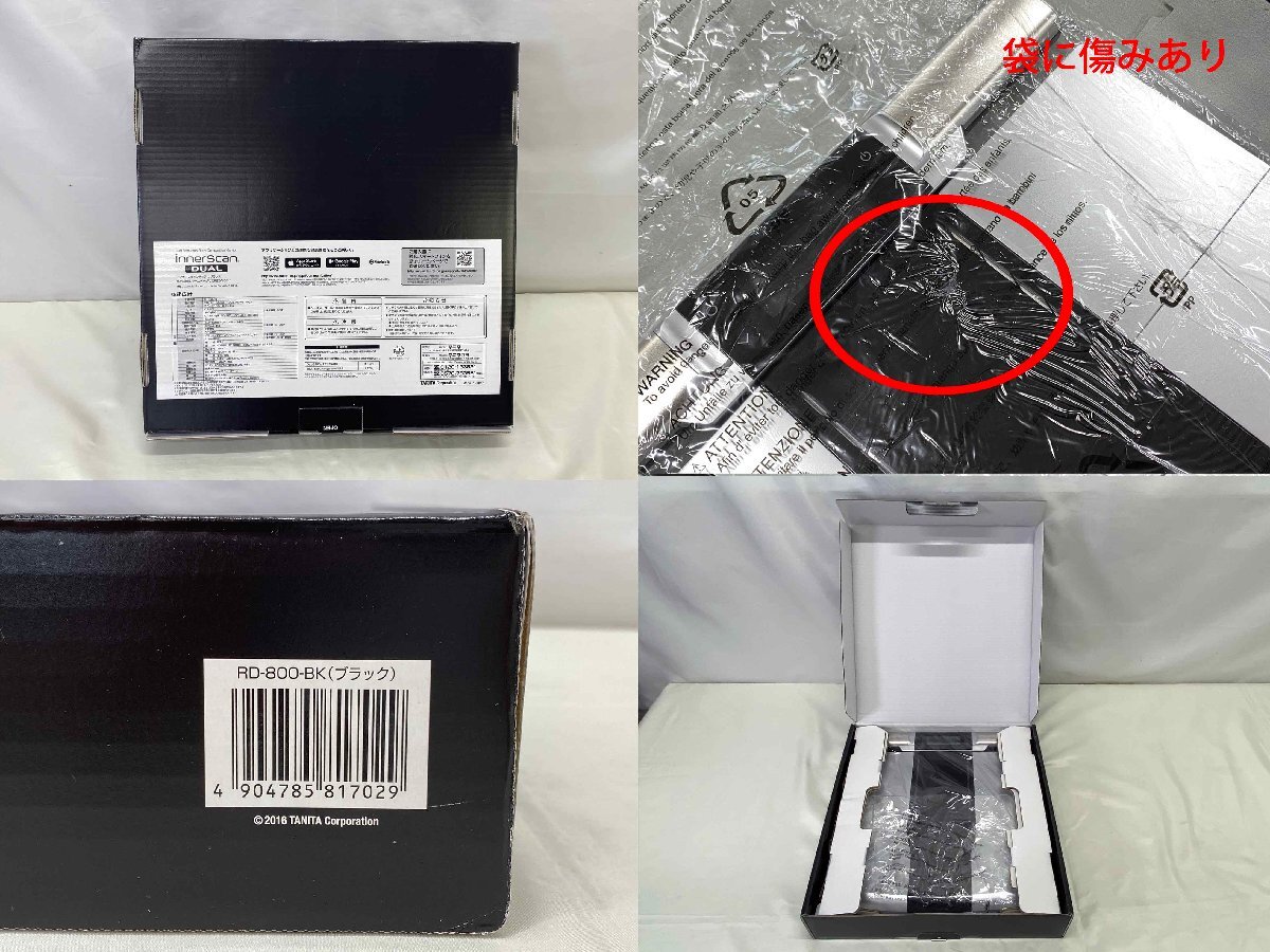 v unused goods vtanita body composition meter inner scan dual RD-800-BK black (31324040905643NM)