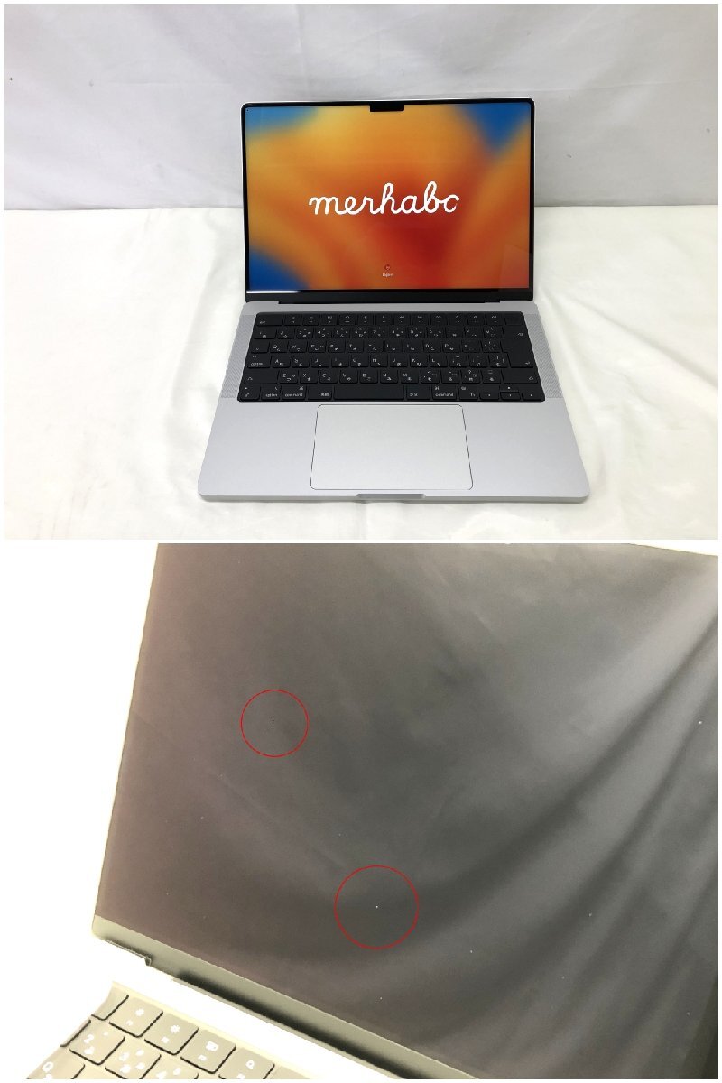 ●中古品●Apple MacBook Pro M2 Pro 14インチ 512GB SSD (11324051007168SH)_ディスプレイにキズ(もしくは汚れ)