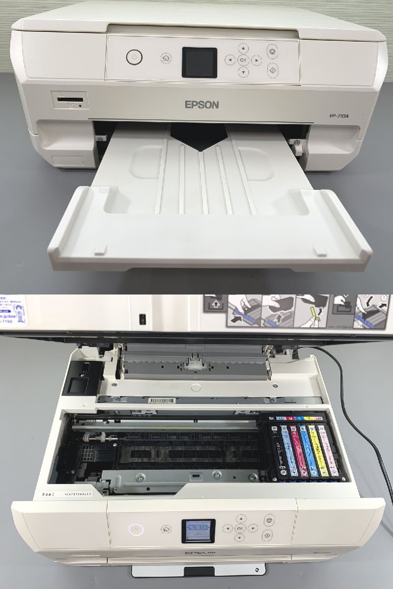 ＜ジャンク品＞EPSON プリンター複合機 EP-710A（11924051307337IK）_画像4