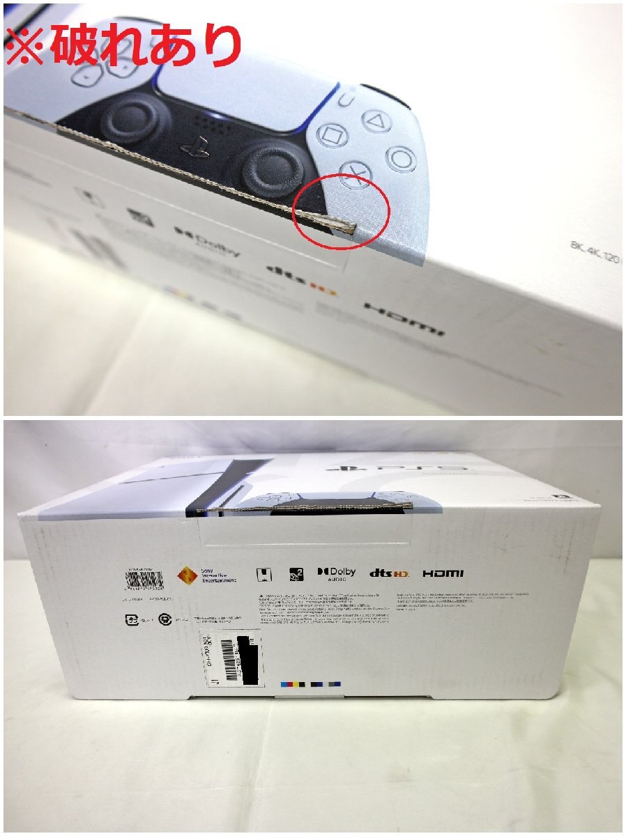 【未使用品】SONY PS5 PlayStation5 プレイステーション5(CFI-2000A01)（10424050907052KMH）_※全体的にキズ、汚れあり