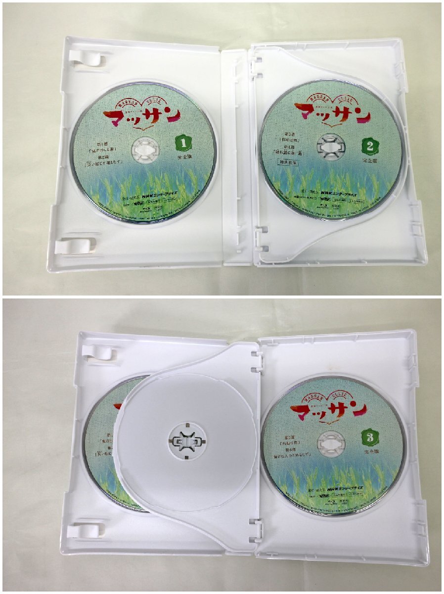 【中古品】NHKエンタープライズ 連続テレビ小説 マッサン 完全版 Blu-ray BOX 1～3 全巻セット（11624051107259KMH）_画像4