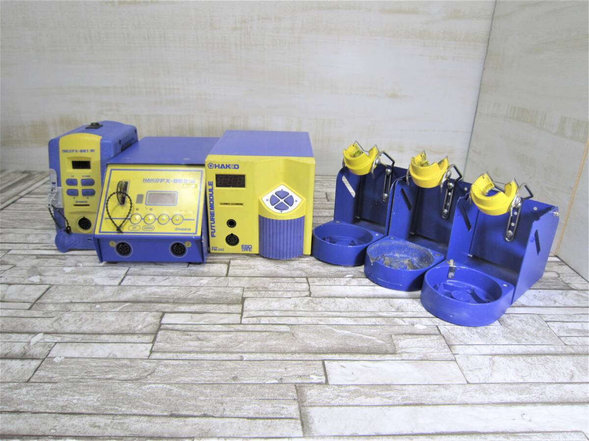 ■HAKKO 白光 HAKKO FX-951/FX-952/FM202/ はんだごて台セット_画像1