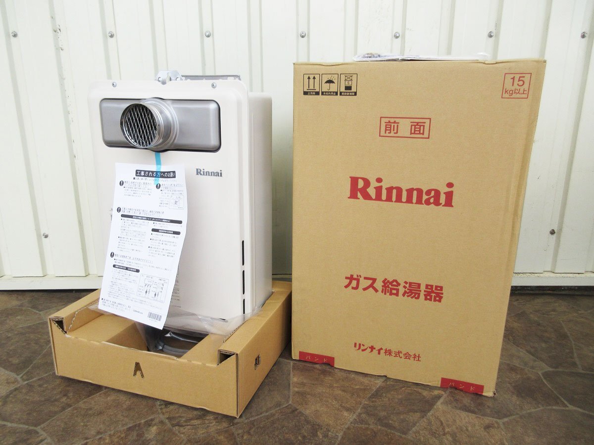 # unused goods #Rinnai/ Rinnai # city gas #16 number # gas .. water heater #2023 year made #RUX-A1615T-L-E#17 ten thousand #khhx886k