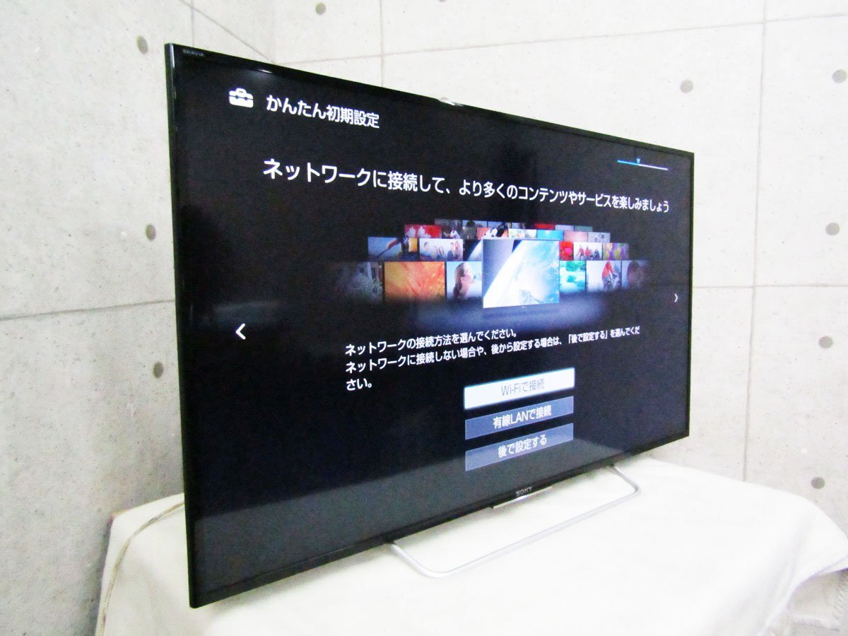 ■SONY/ソニー■48V型■地上・BS・110度CSデジタルハイビジョン液晶テレビ/BRAVIA/ブラビア/W700Cシリーズ/2015年製/KJ-48W700C/khhn2890kの画像2