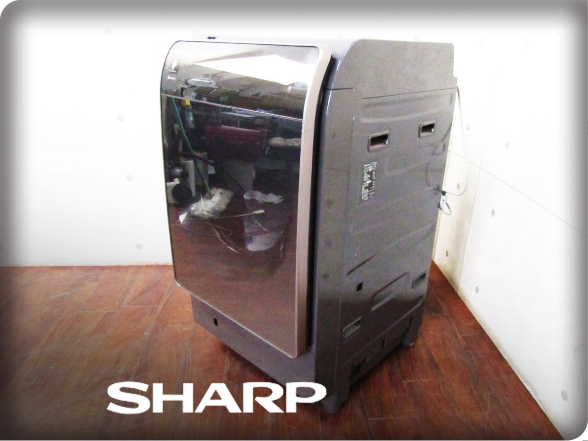 ■展示品■未使用品■SHARP■ドラム式電気洗濯乾燥機■標準脱水11kg/乾燥6.0kg/プラズマクラスター/2023年製/ES-X11A-TR/26万/kdnn2344k_画像1