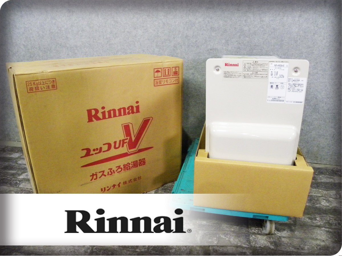 # unused goods #Rinnai/ Rinnai #RUF-HV series #LP gas #8.2 number # gas .. water heater # wall penetrate type #RUF-HV82SA-E#24 ten thousand #khhx925m