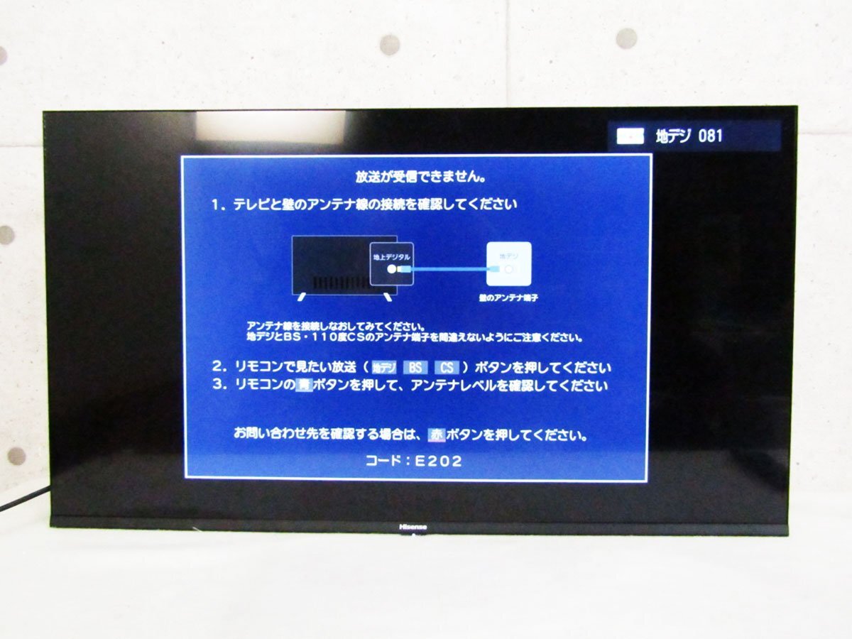 ■展示品■Hisense/ハイセンス■液晶テレビ■40V型■2023年製■NEOエンジン2KSmart搭載/3波Wチューナー内蔵■40E40H■kdnn2377k_画像3