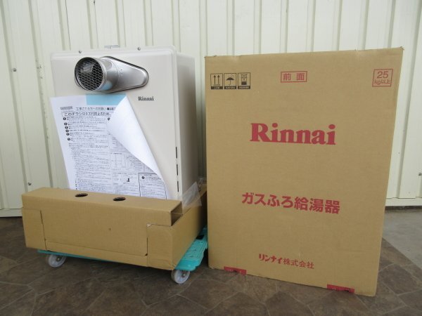 ■未使用品■Rinnai/リンナイ■都市ガス■16号■ガスふろ給湯器■2023年製■RUF-A1615SAT-L(B) ■32万■khhx887kの画像2