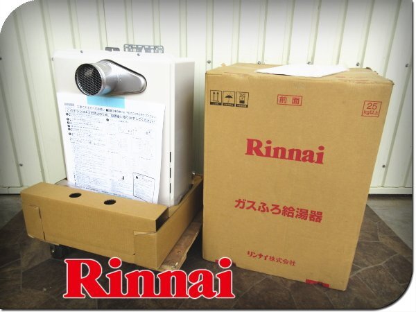 # unused goods #Rinnai/ Rinnai # city gas #24 number # gas .. water heater #2023 year made #RUF-A2405AT-L(B)#43 ten thousand #khhx861k