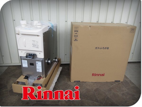 ■未使用品■Rinnai/リンナイ■都市ガス用■ふろがま■BF式■8.5号■2022年製■RBF-B80S2N-FU-R-T■23万■khhx862m_画像1