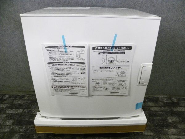 # unused goods #Rinnai/ Rinnai #. futoshi kun # city gas # home use gas dryer # Deluxe type #2020 year made #RDT-52SA#20 ten thousand #khhx939m