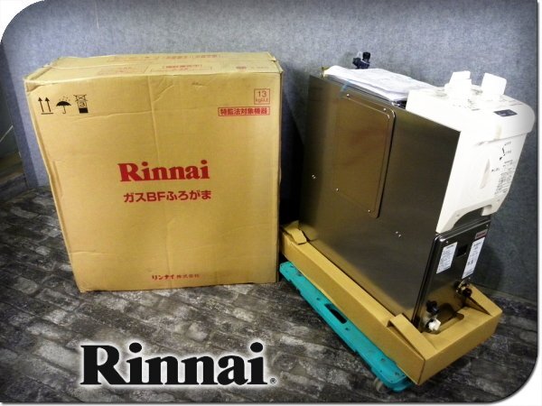 ■未使用品■Rinnai/リンナイ■都市ガス用■6.5号■ガスBFふろがま■2020年製■RBF-ASND-RR-R-T■16万■khhx934m_画像1