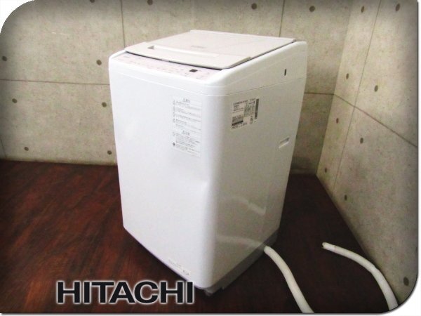 ■展示品■未使用品■HITACHI■日立全自動電気洗濯機/標準洗濯容量8.0kg/ナイアガラビート洗浄/BEAT WASH/2023年製/BW-V80H形/kdnn2327k_画像1