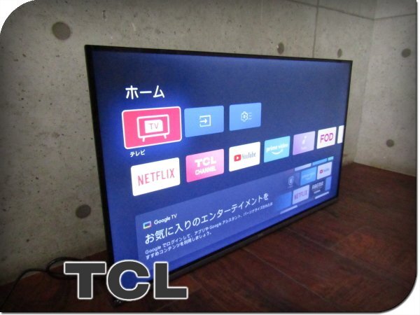 ■TCL■液晶カラーテレビ■ジャンク■32V型■VAパネル/Google TV搭載■S5401シリーズ■2023年製■32S5401■kdnn2107k_画像1