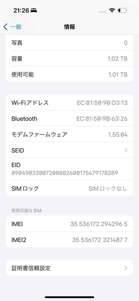 iPhone 15 pro 1TB ブルーチタニウム SIMフリー 残債なし 充放電51回 AppleCare+ 〜5/26