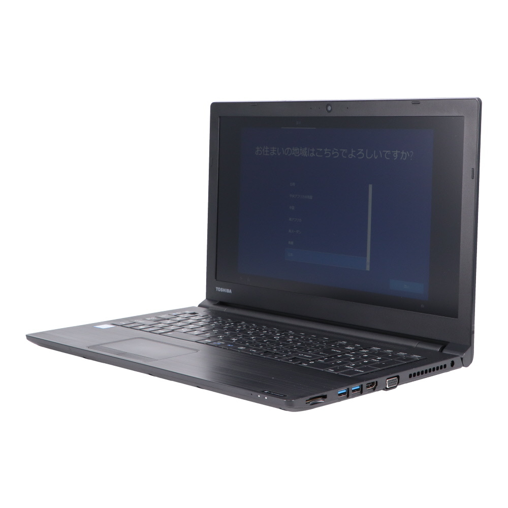 Dynabook dynabook B65/J(Win10x64) 中古 Core i5-1.6GHz(8250U)/メモリ8GB/SSD 256GB/DVDマルチ/15.6インチ/Webカメラ [並品] TK_画像2