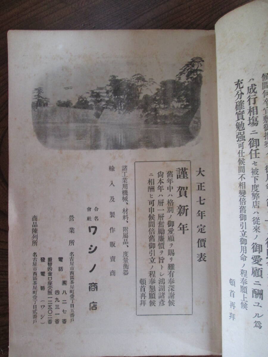 item_image_9