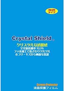 PDA工房 THE GOLF WATCH NORM II/NORM II PLUS Crystal Shield 保護 フィル_画像5