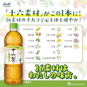 【Amazon.co.jp限定】 アサヒ飲料 #like(タグライク) 十六茶 2L×9本 [お茶] [ノンカフェイン_画像4