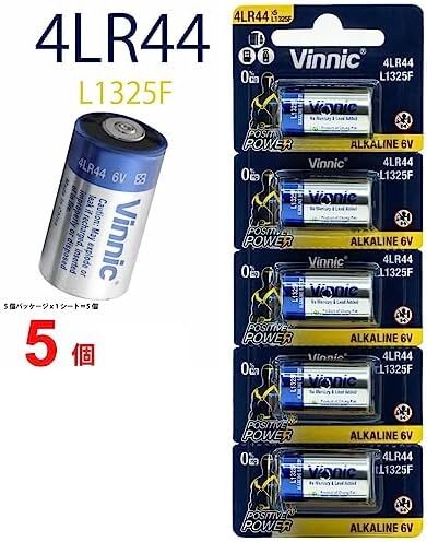 Vinnic 4LR44 6V アルカリ 乾電池 【 1シート 5個セット 】 水銀0％ ブリスターパッケー_画像2