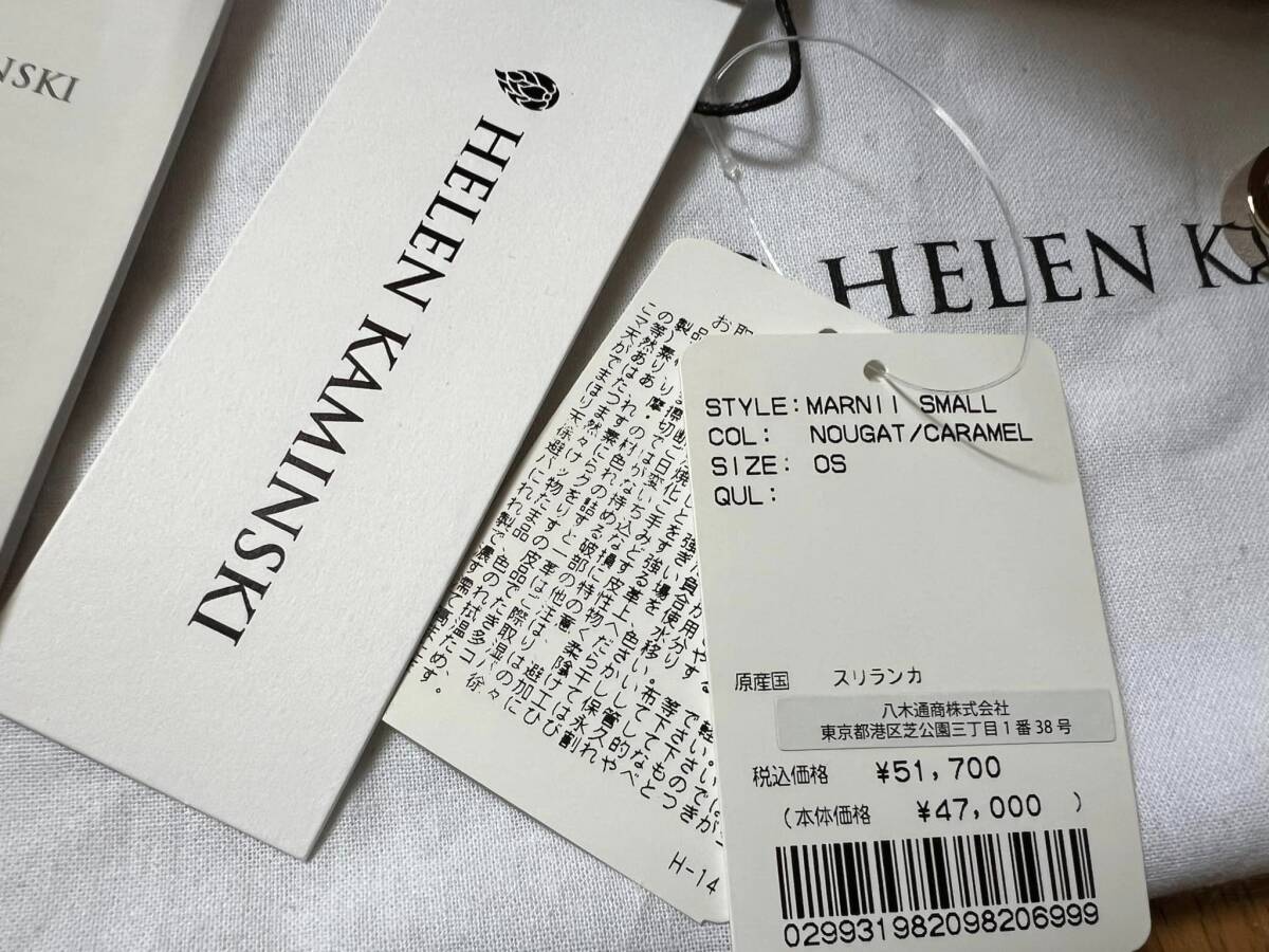 新品未使用ヘレンカミンスキーHELEN KAMINSKI 籠バッグMarnii 新品未使用ヘレンカミンスキーHELEN KAMINSKI 籠バッグMarnii