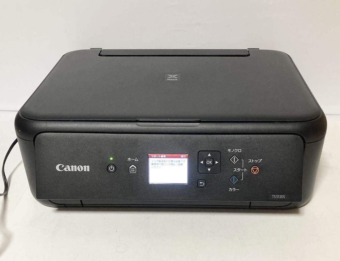  junk Canon Canon PIXUS TS5130S ink-jet printer - multifunction machine 