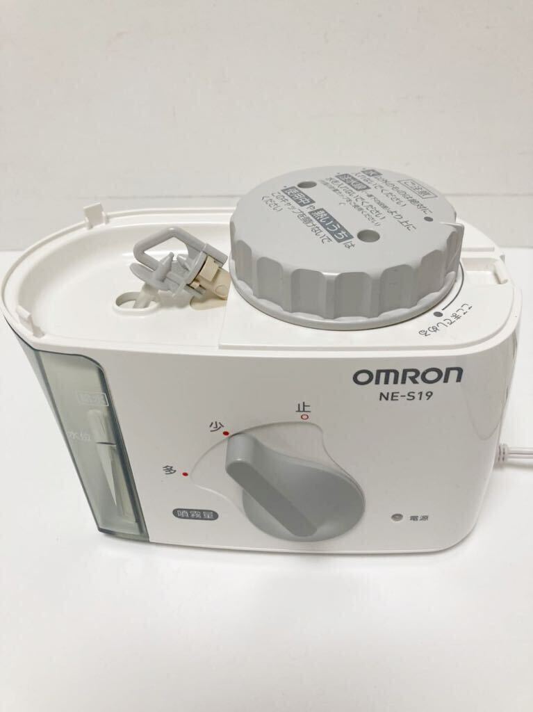 ほとんど未使用に近い スチーム 吸入器 はな・のどに　NE-S19 OMRON_画像4