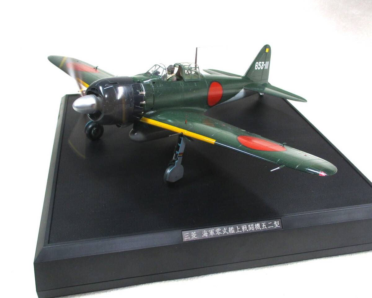 atsudra工房完成品】1/48 紫電甲型 第343海軍航空隊 343-16(第 atsudra工房完成品】1/48 紫電甲型 第343海軍航空隊 343-16(第