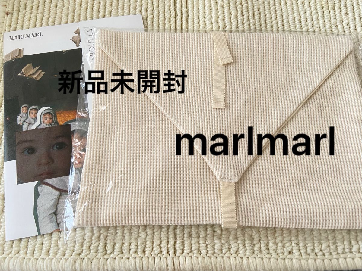 【新品未開封】MARLMARL マールマール　オーガニックコットンポーチ