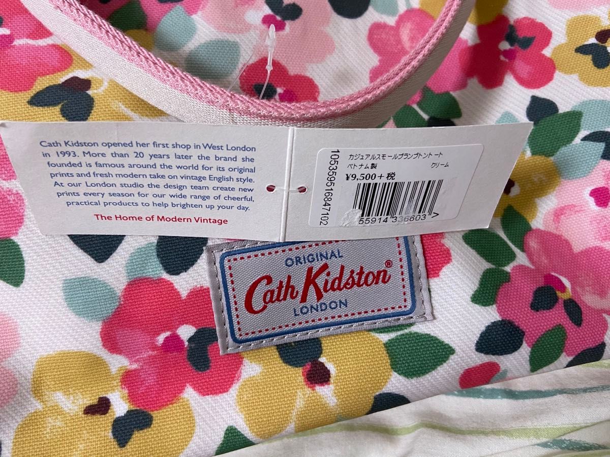 【新品未使用】キャスキッドソン　カジュアルスモールブランプトントート　バッグ Cath Kidston マザーズバッグ