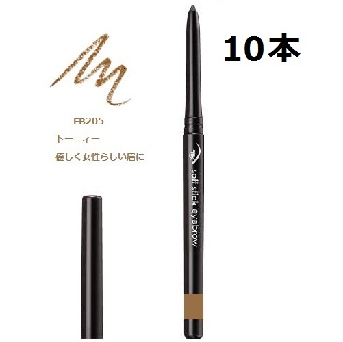 10ps.@.EB205to-ni..... soft stick eyebrows ef M ji-& mission ( old Avon )