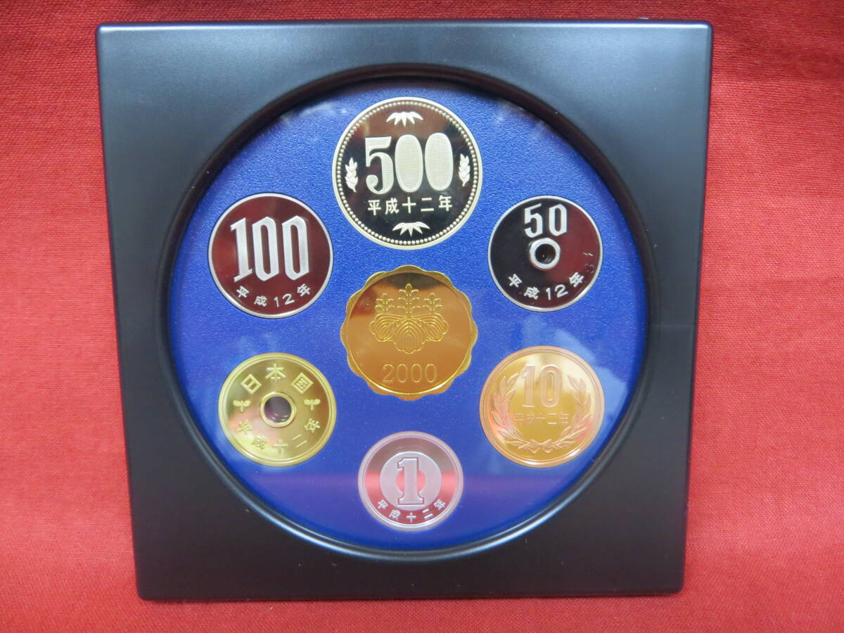 Y【0878】★ プルーフ貨幣セット ★ 2000年 大蔵省/造幣局 ★ 2002年 財務省/造幣局 ★ 2セット 総額1332円 ★ 経年保管 未使用品の画像5