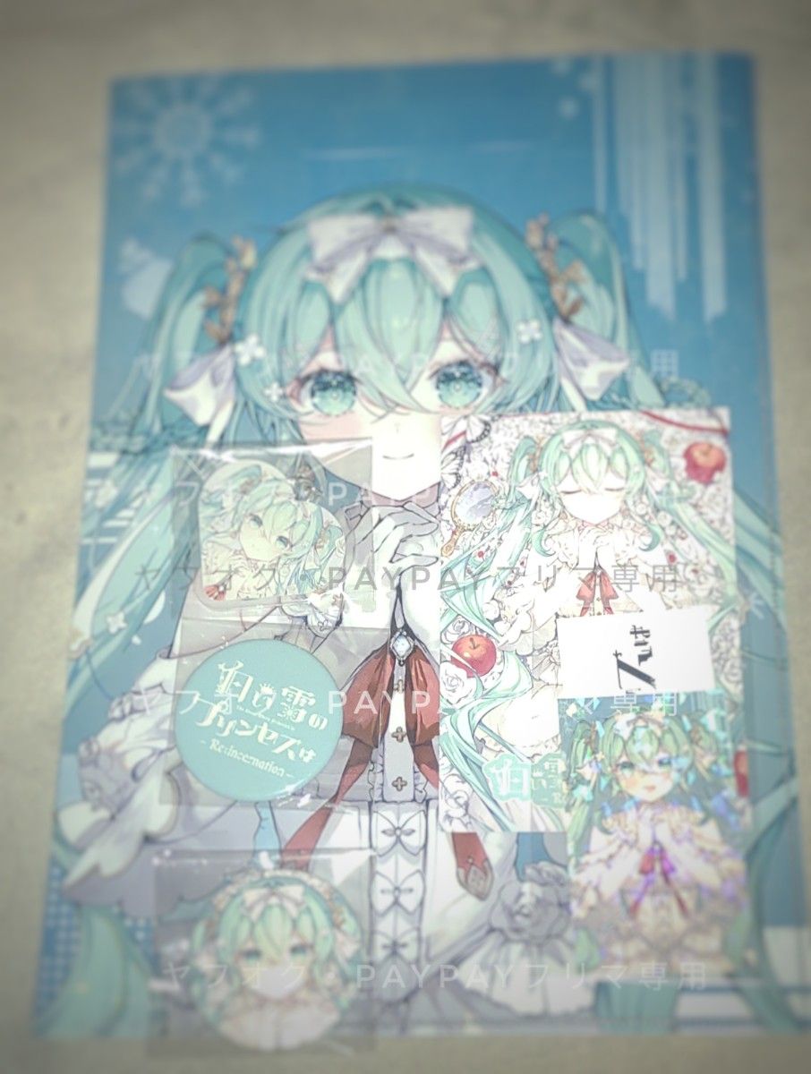 《白い雪のプリンセスは 新作グッズセット + アクリルキーホルダー》のぼる↑P Noyu 初音ミク ニコニコ超会議2024