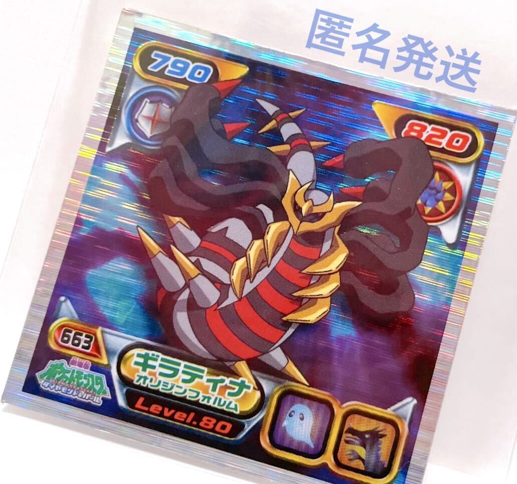 即決 ポケットモンスター ポケモン アニメ ゲーム グッズ 希少 即決 ポケットモンスター ポケモン アニメ ゲーム グッズ 希少