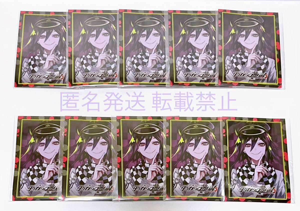 バラ10枚】ニューダンガンロンパV3 ダンガンロンパ コラボ バラ10枚】ニューダンガンロンパV3 ダンガンロンパ コラボ