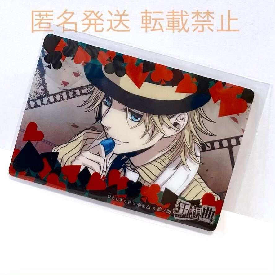 Hatsune Miku T-Shirt Size L Manga Anime Movie Game Vocaloid