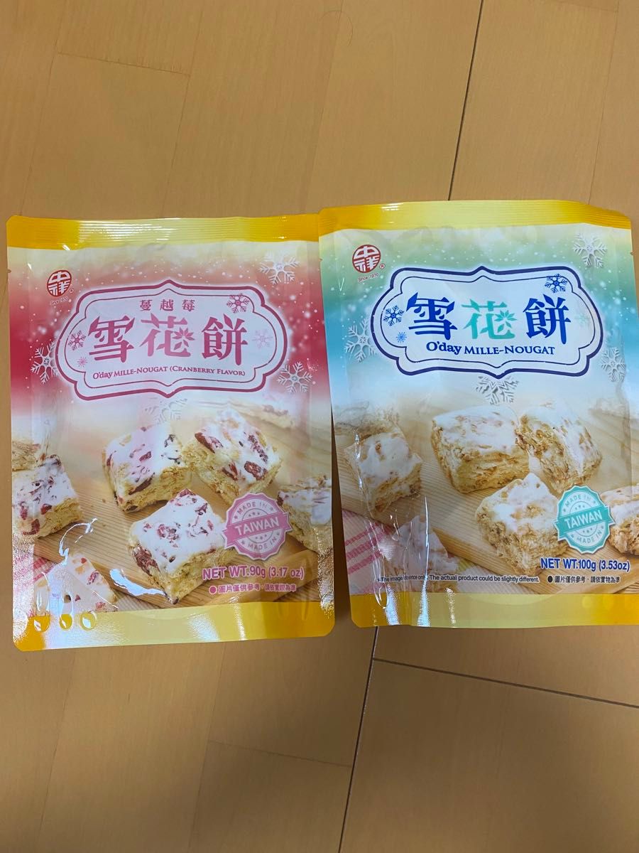 中祥 雪花餅 ミルクヌガークッキー オリジナル クランベリー 2種　