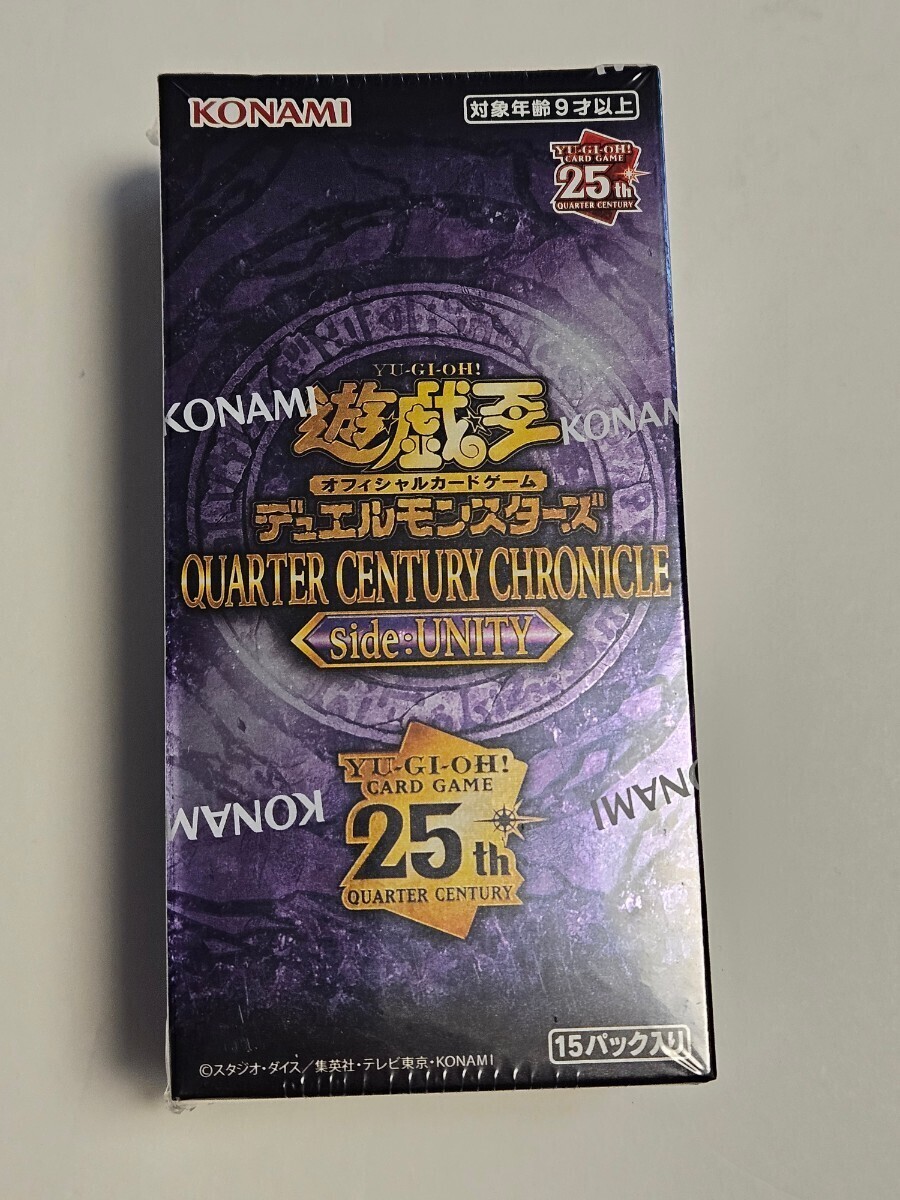 【未開封】 遊戯王 クォーターセンチュリー クロニクル QUARTER CENTURY CHRONICLE side UNITY 25th 1BOX_画像1